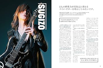 ギターマガジン　1年分　23年2月号〜24年1月号　12冊 ギター・マガジン 2023年2月号|MAGAZINES|リットーミュージック
